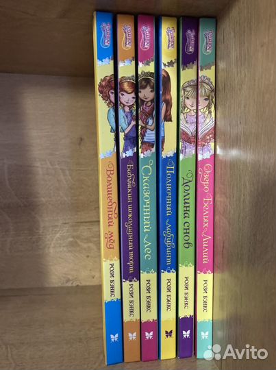 Книги для девочек