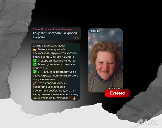 Психолог Для Предпринимателей