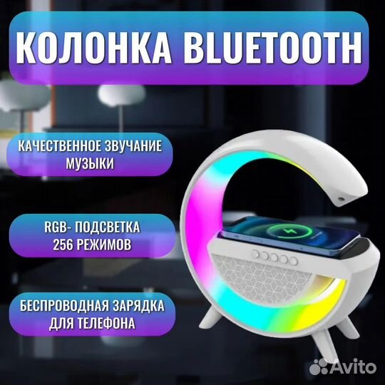 Смарт колонка с Bluetooth и беспроводной зарядкой