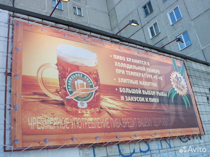 Печать и монтаж баннеров