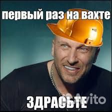Дорожный рабочий