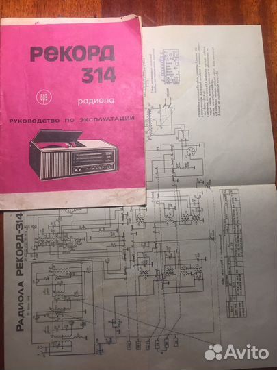 Паспорта, схемы