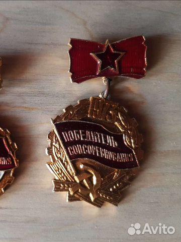 Значки и медали СССР