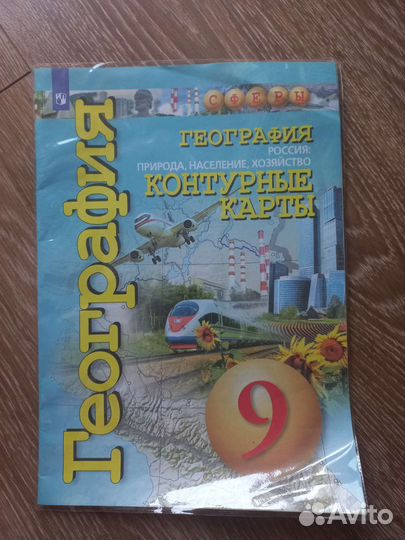 Книги для школьников