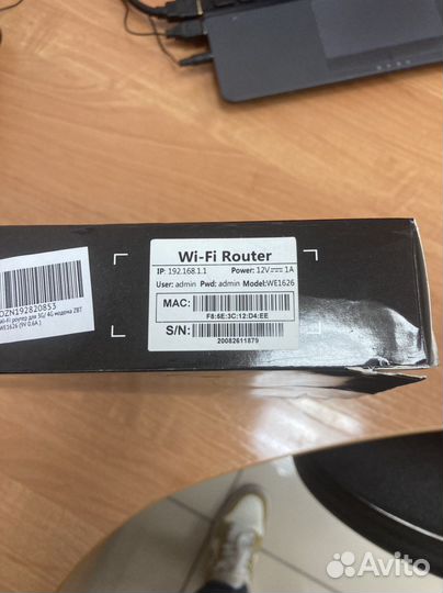 GSM wifi роутер