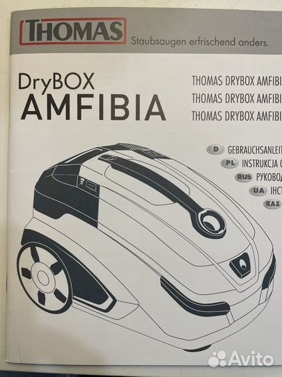 Контейнер для пылесоса thomas