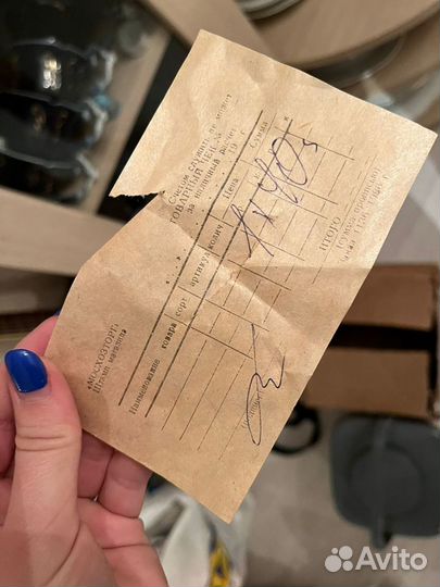 Термос СССР Milton ,новый