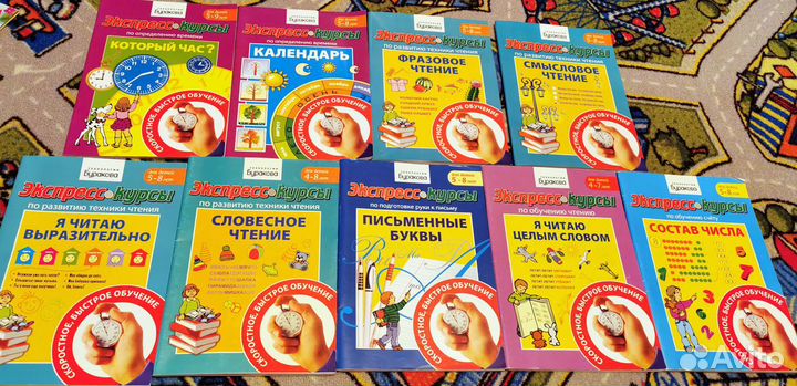 Прописи, обучающие пособия, развивающие тетради
