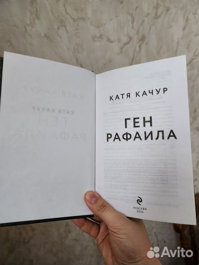 Заказ Качур