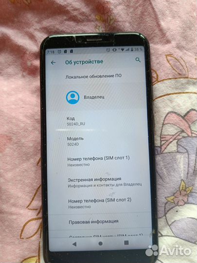 Alcatel 1S (2019), 3/32 ГБ