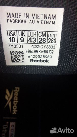 Мужские кроссовки Reebok