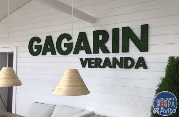 Вывески. Печать на баннере