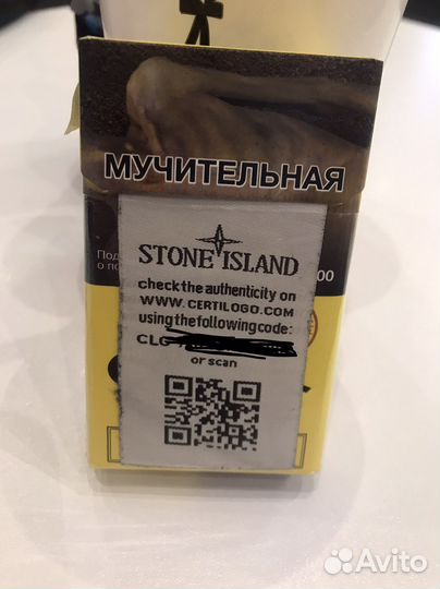 CP Company x Stone Island