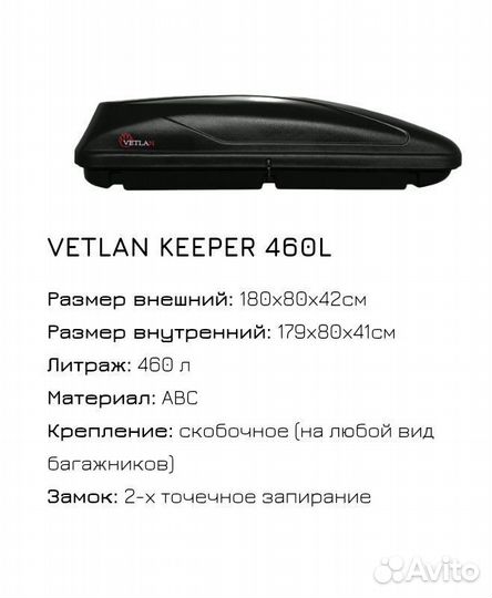 Аренда Автобокса