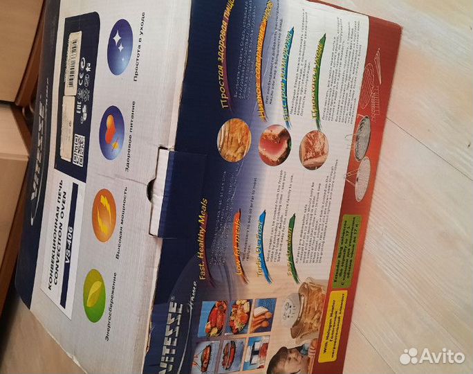 Конвекционная печь (аэрогриль)