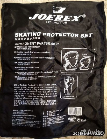 Набор защиты для роликов joerex PR0712, размер L