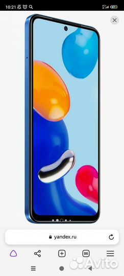 Xiaomi Redmi Note 11, 4/128 ГБ