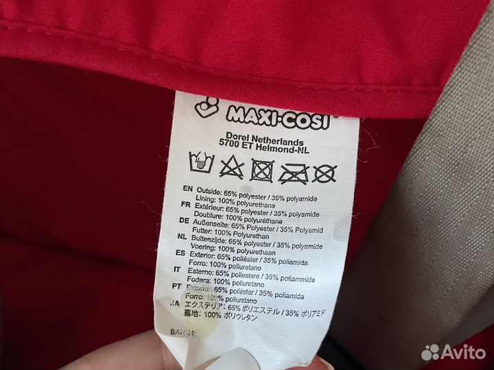 Автокресло maxi cosi tobi 9-18 кг