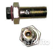 Клапан перепускной М12*1,5*26 обратный