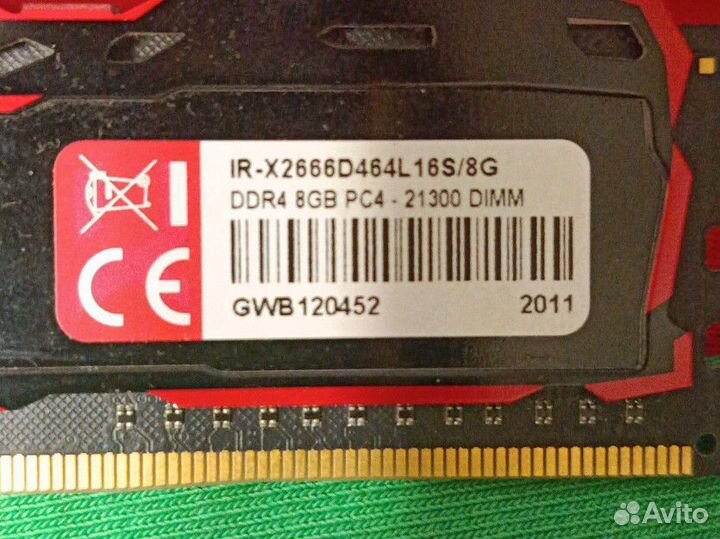 Оперативная память ddr4 8gb 21300