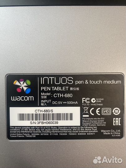 Графический планшет Wacom Intuos Pen&Touch Medium