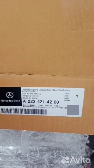 Передние тормозные диски Mercedes w223 S klass