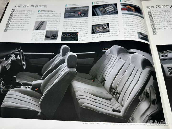 Оригинальный Каталог Mitsubishi Eterna Sava