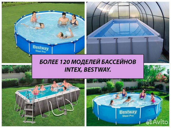 Бассейн каркасный bestway 412х201х122см