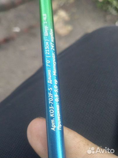 Спиннинг ультралайт