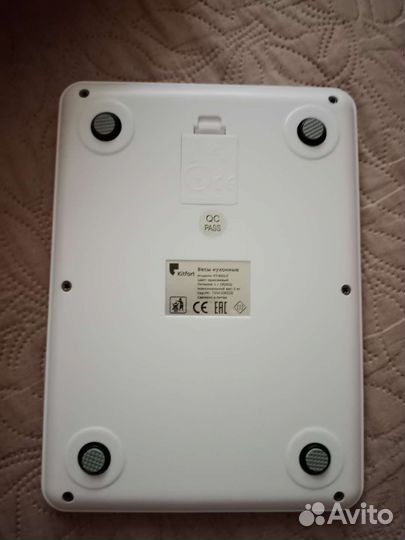 Весы кухонные