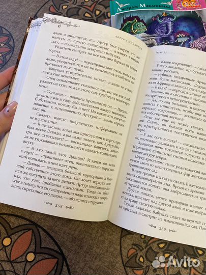Книги детская фантастика