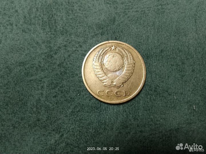 3 копейки 1962.1965.1966