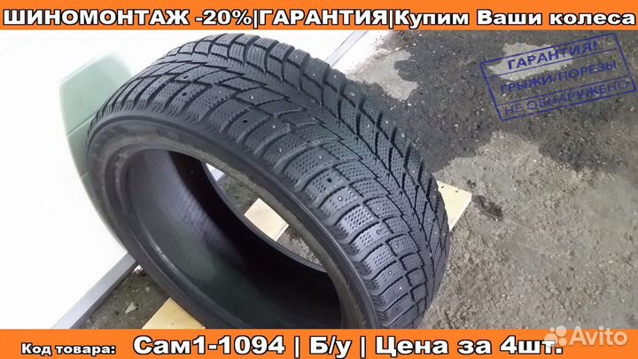 Pirelli Ice Zero 195/50 R15 82T