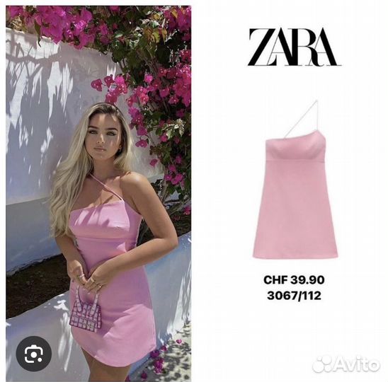 Платье Zara новое с бирками