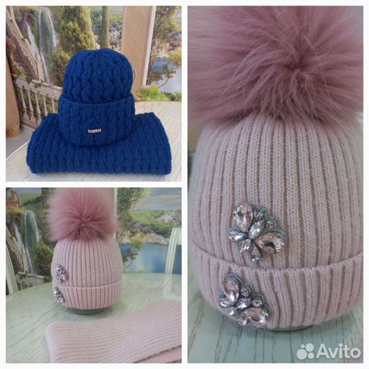 Комплекты зимние р.52-54