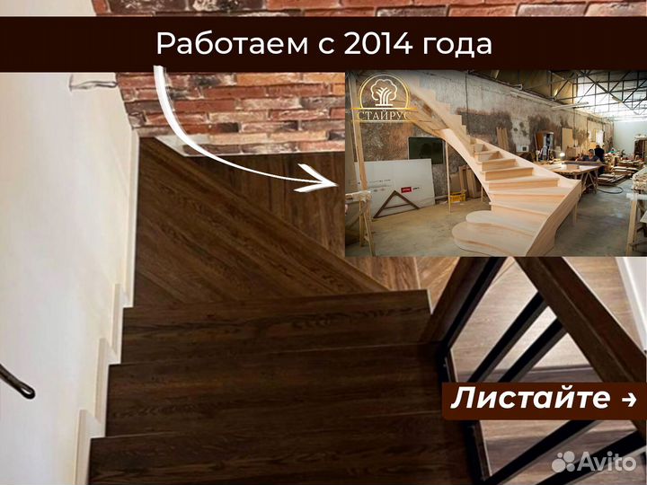 Лестница из дуба