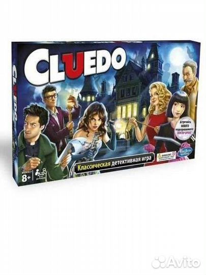 Настольная игра cluedo