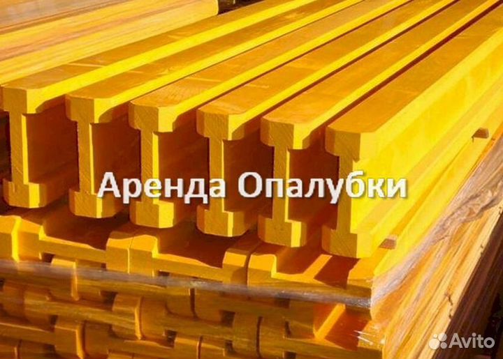 Выкуп, стойка телескопическая, 3.1м