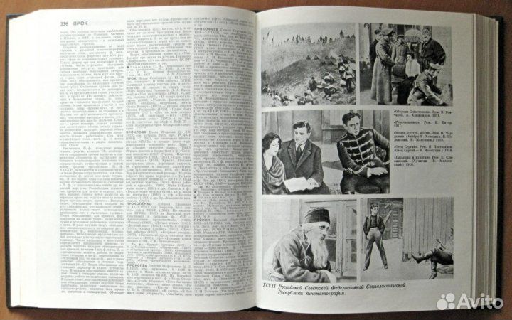 Продаю книгу