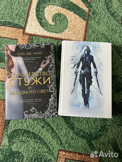 Книги Стеклянный трон