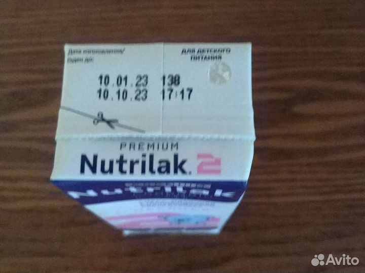 Детская смесь нутрилак 2