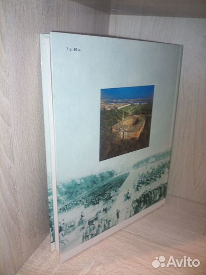 Архитектурный ансамбль марсова поля. 1989г
