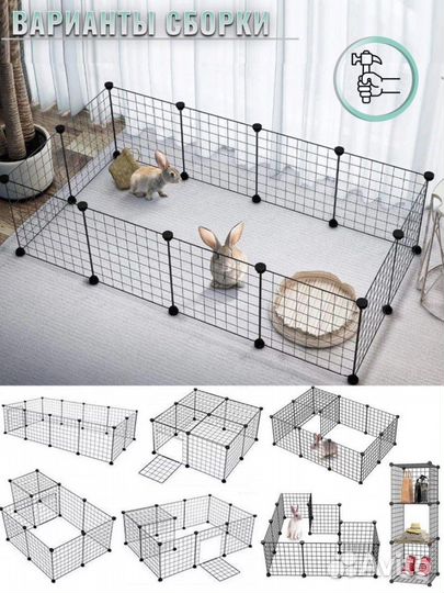 Вольер для домашних животных В наличии