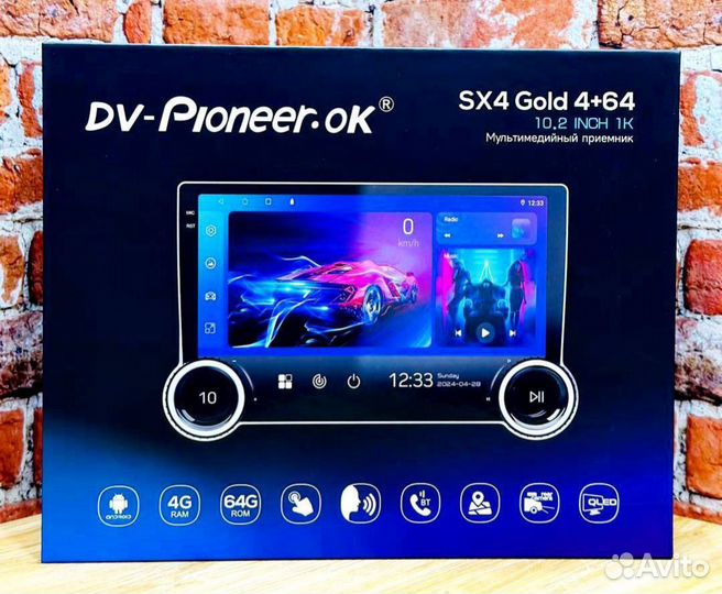 Магнитола android pioneer с крутилкамиv4/64 Gb