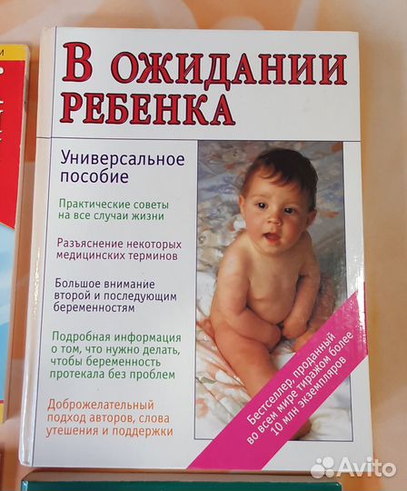 Женские книги пакетом или штучно