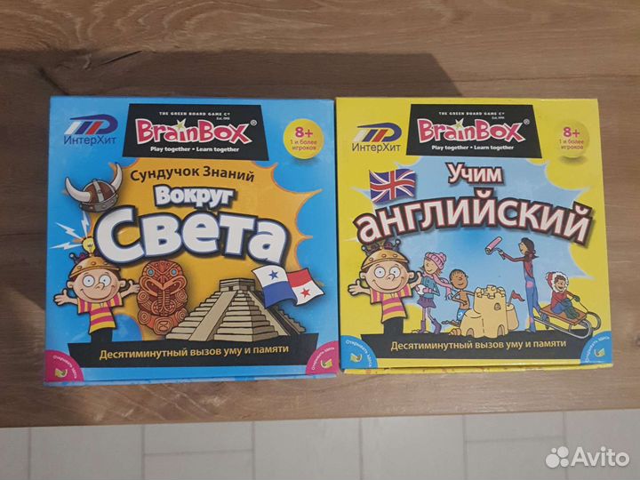 2 настольные игры Brain Box развивающие