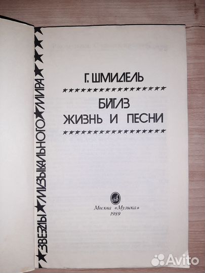 Книги СССР