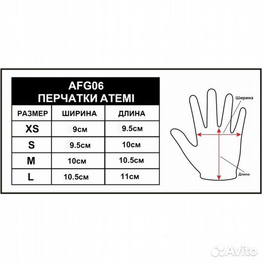 Перчатки для фитнеса Atemi AFG06GNM