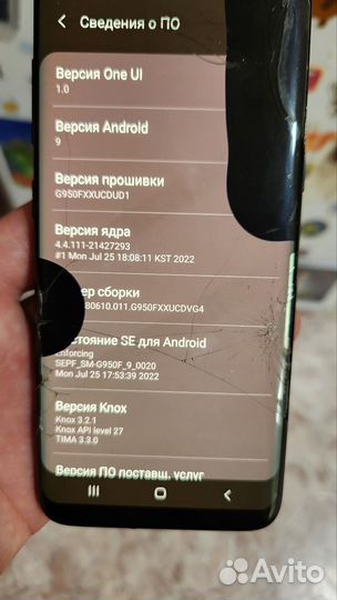 Samsung Galaxy S8, 4/64 ГБ