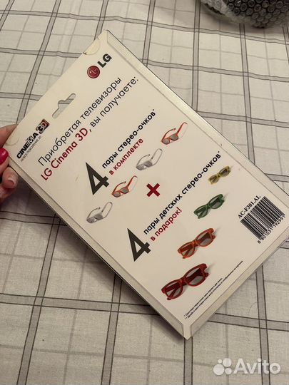 Детские очки 3D LG